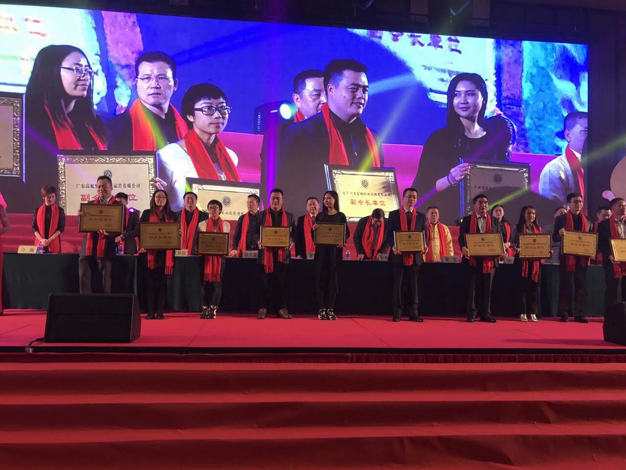 祝贺我司荣获广东省行业协会副会长单位